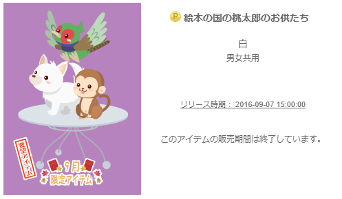 f:id:rurikax:20200202150535p:plain