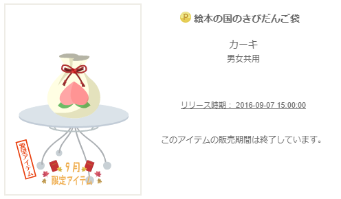 f:id:rurikax:20200202150602p:plain