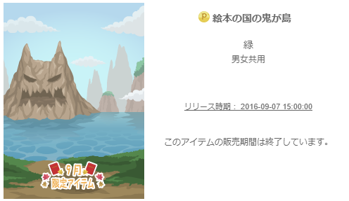 f:id:rurikax:20200202150638p:plain