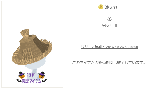 f:id:rurikax:20200202150929p:plain