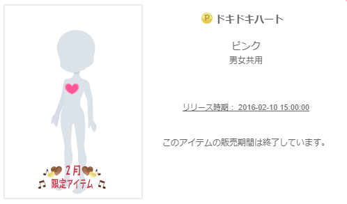 f:id:rurikax:20200202203714p:plain