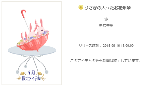 f:id:rurikax:20200202204405p:plain