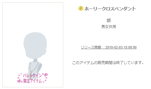 f:id:rurikax:20200202205025p:plain