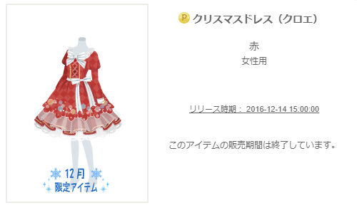 f:id:rurikax:20200202205136p:plain