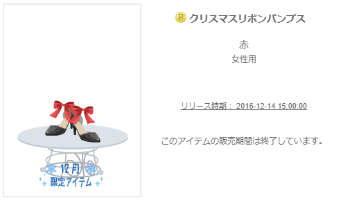 f:id:rurikax:20200202205222p:plain