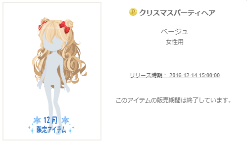 f:id:rurikax:20200202205316p:plain