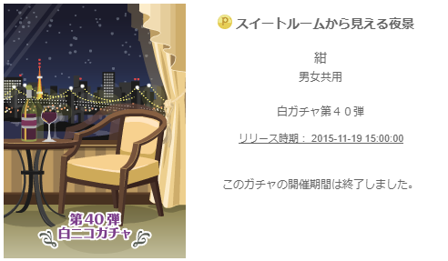 f:id:rurikax:20200202210130p:plain
