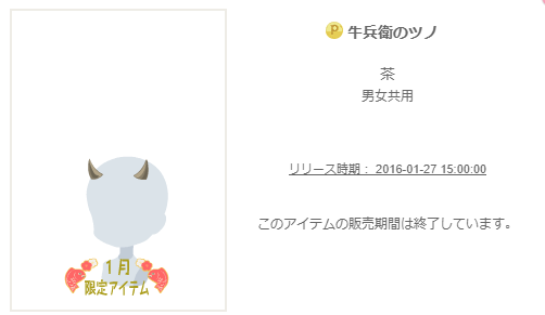 f:id:rurikax:20200202210245p:plain