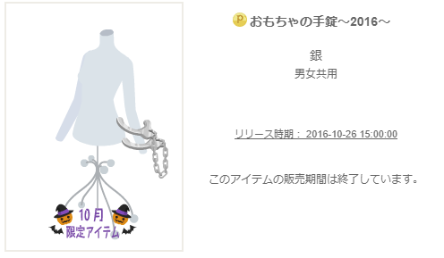 f:id:rurikax:20200203181514p:plain