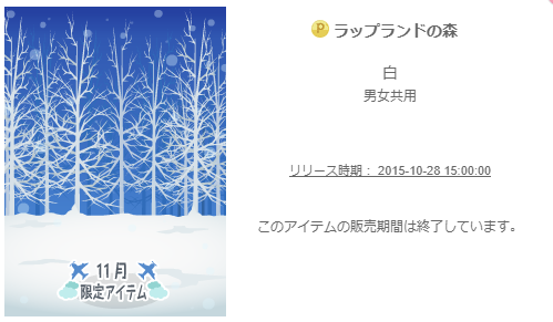 f:id:rurikax:20200204102930p:plain