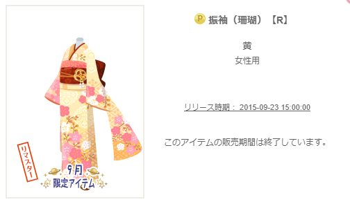 f:id:rurikax:20200204103307p:plain