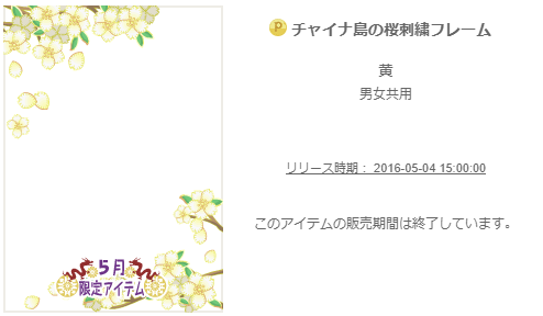 f:id:rurikax:20200204103447p:plain