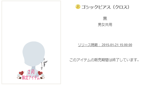 f:id:rurikax:20200204104001p:plain