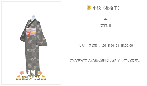f:id:rurikax:20200204104441p:plain