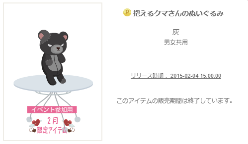 f:id:rurikax:20200204105209p:plain