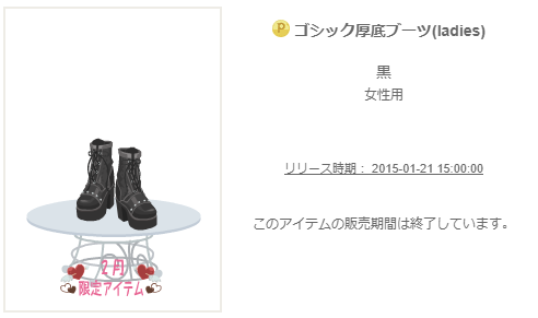 f:id:rurikax:20200204105356p:plain