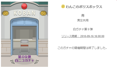 f:id:rurikax:20200204110017p:plain f:id:rurikax:20200204110017p:plain