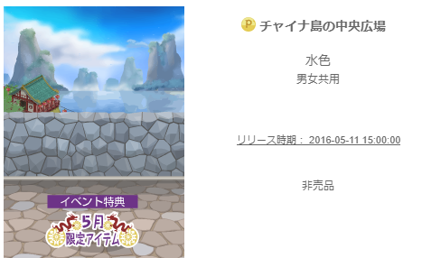 f:id:rurikax:20200204110729p:plain