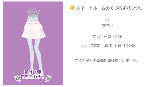 f:id:rurikax:20200204111144p:plain