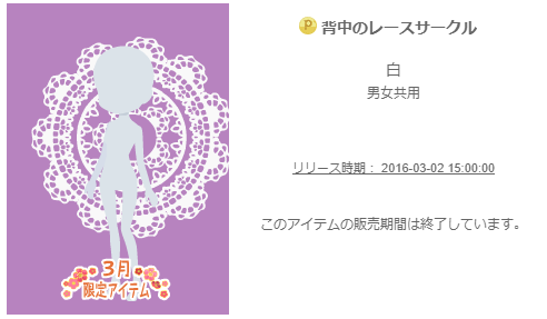 f:id:rurikax:20200204112328p:plain