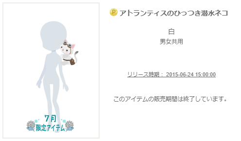 f:id:rurikax:20200204113357p:plain