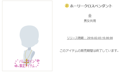 f:id:rurikax:20200204124317p:plain