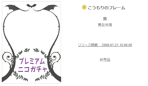 f:id:rurikax:20200204124415p:plain