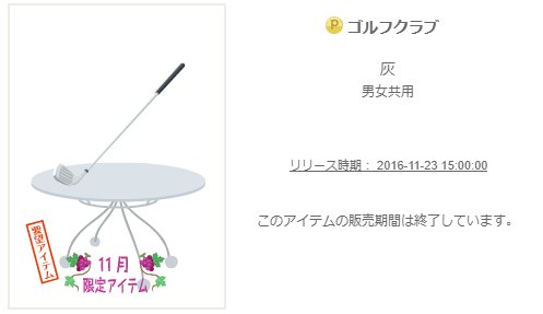 f:id:rurikax:20200205135754p:plain