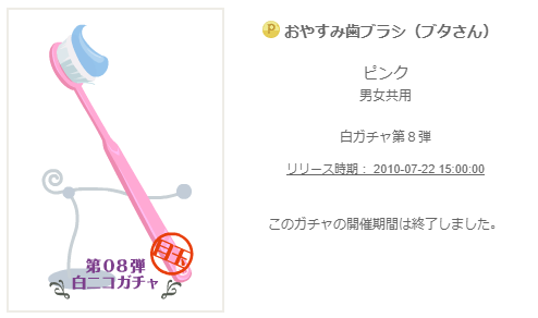 f:id:rurikax:20200205140754p:plain
