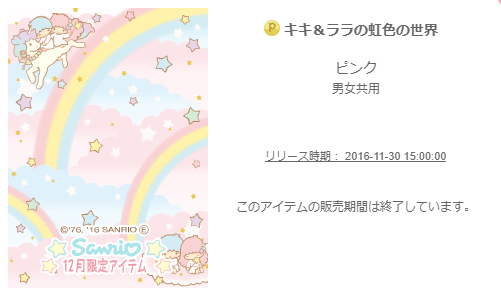 f:id:rurikax:20200205140923p:plain