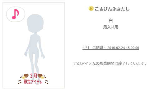 f:id:rurikax:20200205181855p:plain