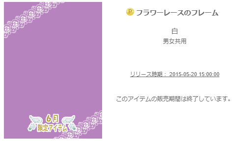 f:id:rurikax:20200205183250p:plain
