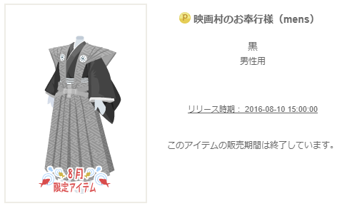 f:id:rurikax:20200205214650p:plain