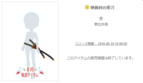 f:id:rurikax:20200205214807p:plain