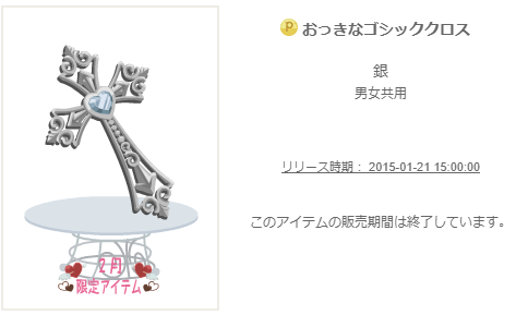 f:id:rurikax:20200205220228p:plain