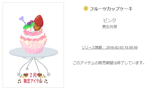 f:id:rurikax:20200206090714p:plain