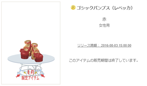 f:id:rurikax:20200206091736p:plain