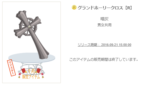 f:id:rurikax:20200206093806p:plain