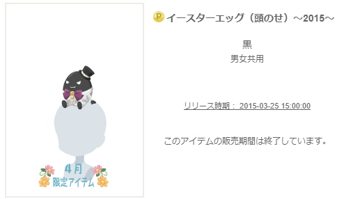 f:id:rurikax:20200206093952p:plain