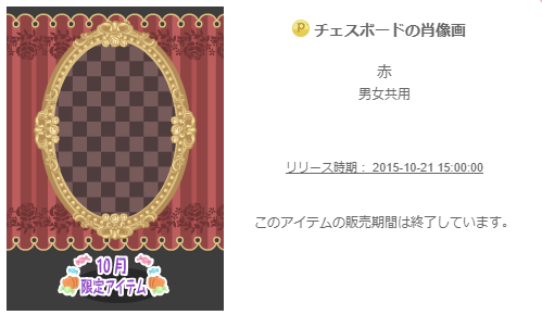 f:id:rurikax:20200206094255p:plain