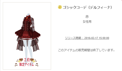 f:id:rurikax:20200206100308p:plain