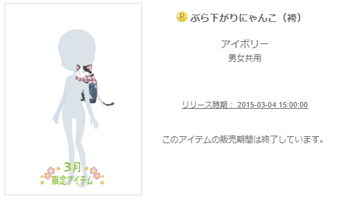 f:id:rurikax:20200206100356p:plain