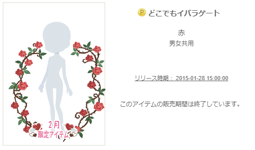 f:id:rurikax:20200206100452p:plain