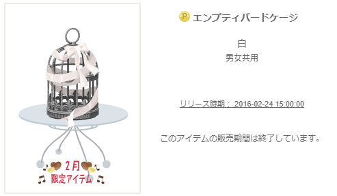 f:id:rurikax:20200206100647p:plain