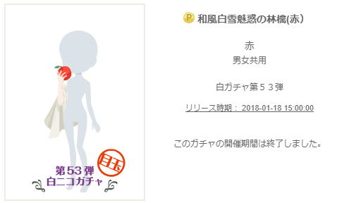 f:id:rurikax:20200206101505p:plain