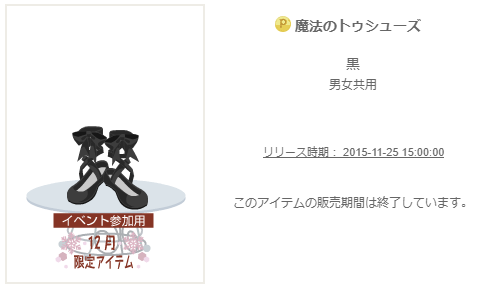 f:id:rurikax:20200206101651p:plain