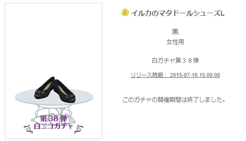 f:id:rurikax:20200206102121p:plain