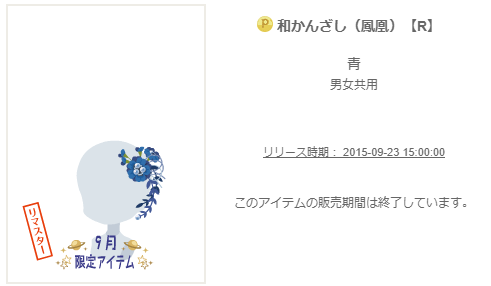 f:id:rurikax:20200206120135p:plain