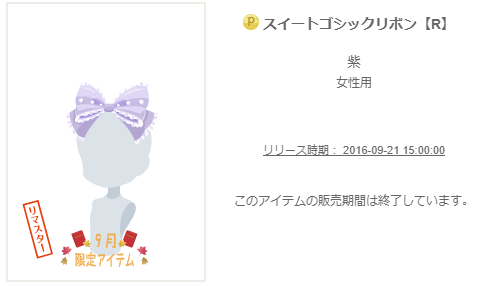 f:id:rurikax:20200206120242p:plain