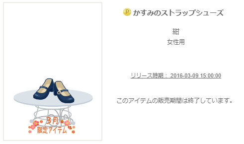 f:id:rurikax:20200206121145p:plain